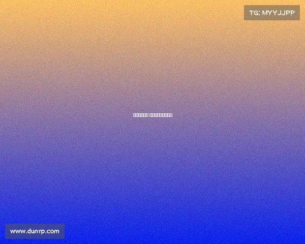 排球赛事规则 排球赛事规则有哪些